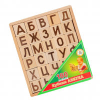 Кубики деревянные «Буквы» 30 деталей