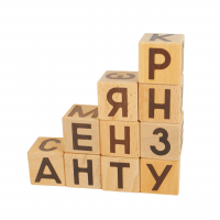 Кубики деревянные «Азбука» 16 деталей