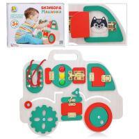 Бизиборд "Машинка"