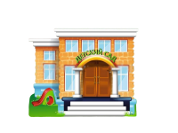 Уличная фигура "Детский сад"