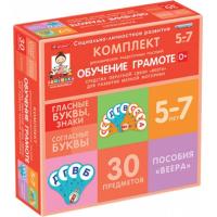 Комплект раздаточных пособий "Веер-Обучение грамоте", 5-7 лет