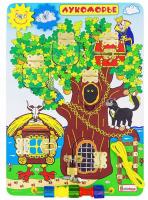 Бизиборд "Лукоморье"