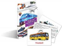 Дидактические карточки "Средства передвижения"