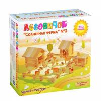 Конструктор №133