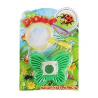 Набор юного натуралиста: сачок для ловли летающих насекомых, баночка для хранения в виде бабочки