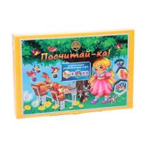 Настольная игра "Посчитайка"
