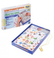 Электровикторина «Хочу всё знать»