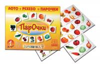 Игра "Парочки 1"